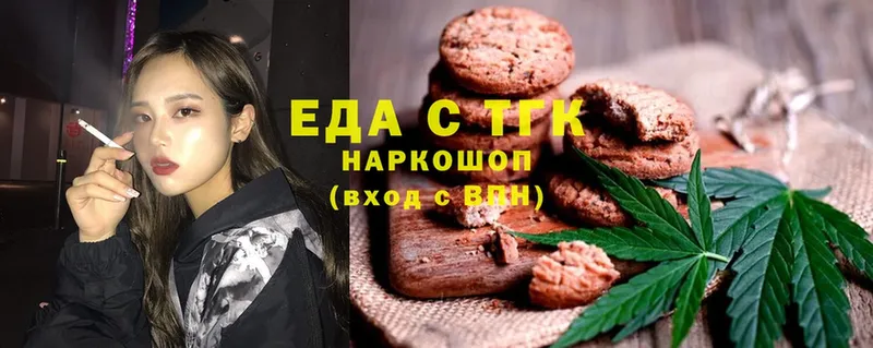 кракен ссылки  это телеграм  Canna-Cookies конопля  Богучар 