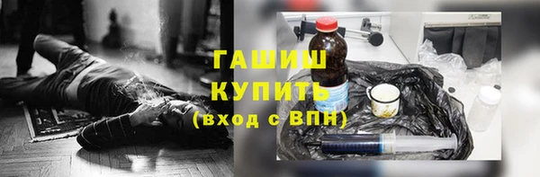 бошки Верхний Тагил