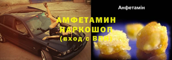 бошки Верхний Тагил