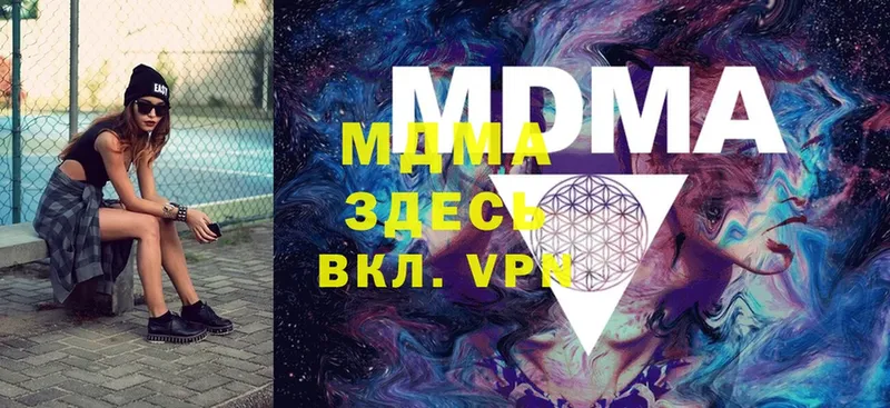 MDMA Molly  KRAKEN зеркало  Богучар  где можно купить наркотик 