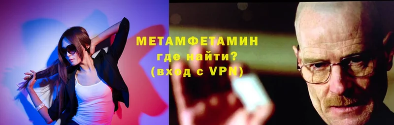 МЕТАМФЕТАМИН витя Богучар