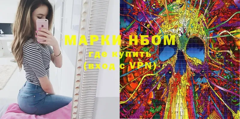 Марки N-bome 1,8мг  блэк спрут ССЫЛКА  Богучар 